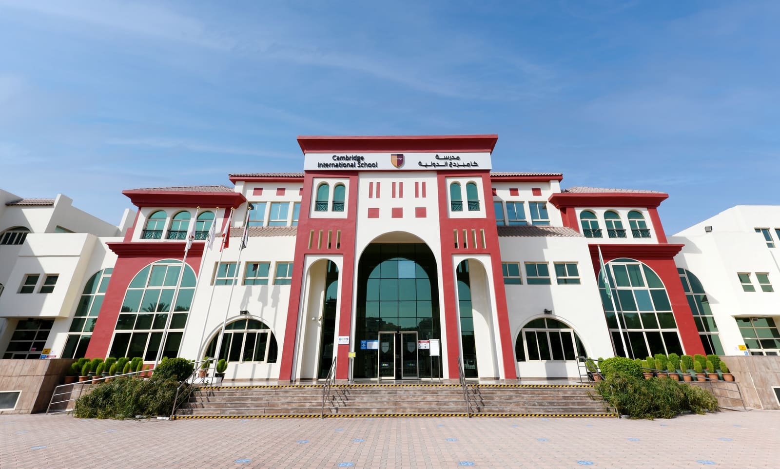 Cambridge International School — fotoğraf 1