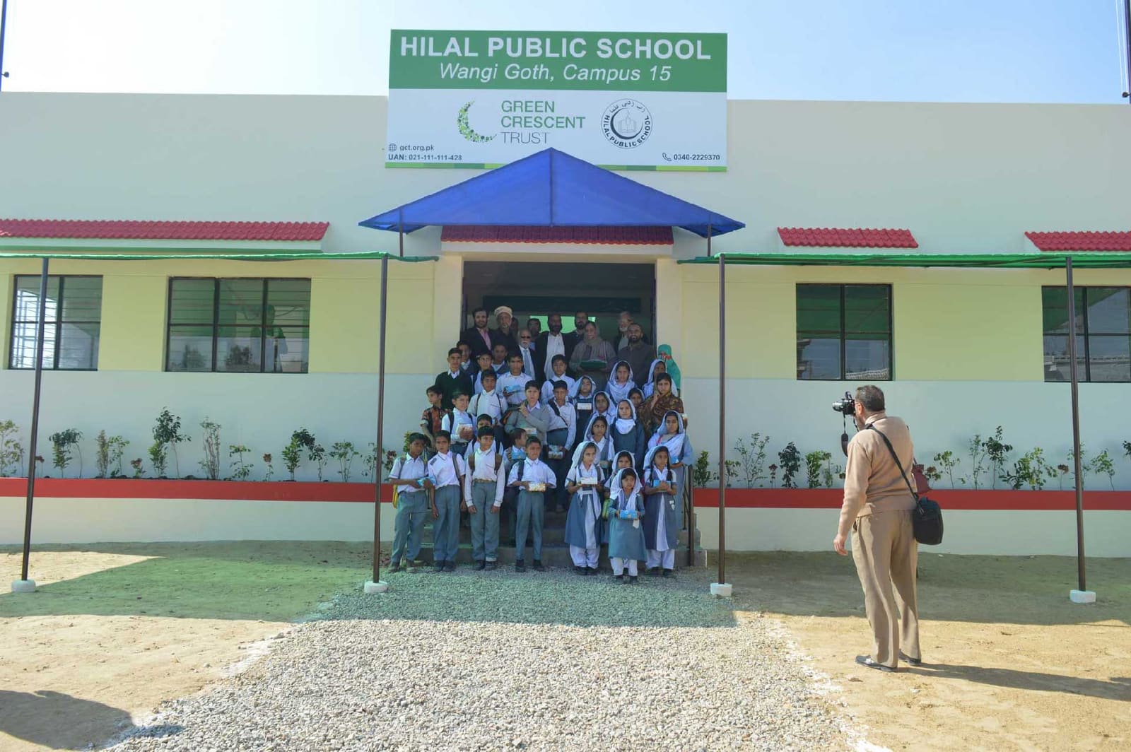 Green Crescent School — fotoğraf 1