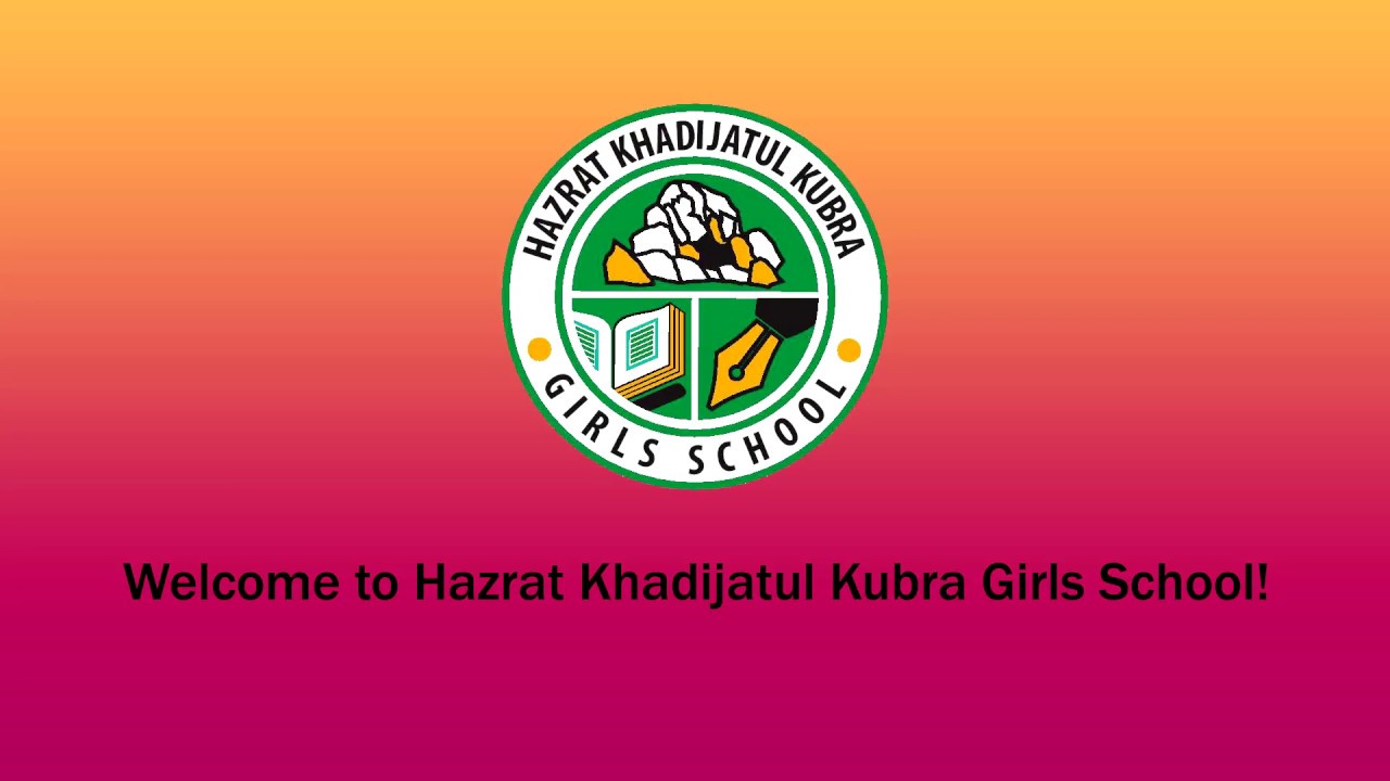 Hazrat Khadijatul Kubra Girls School — fotoğraf 1