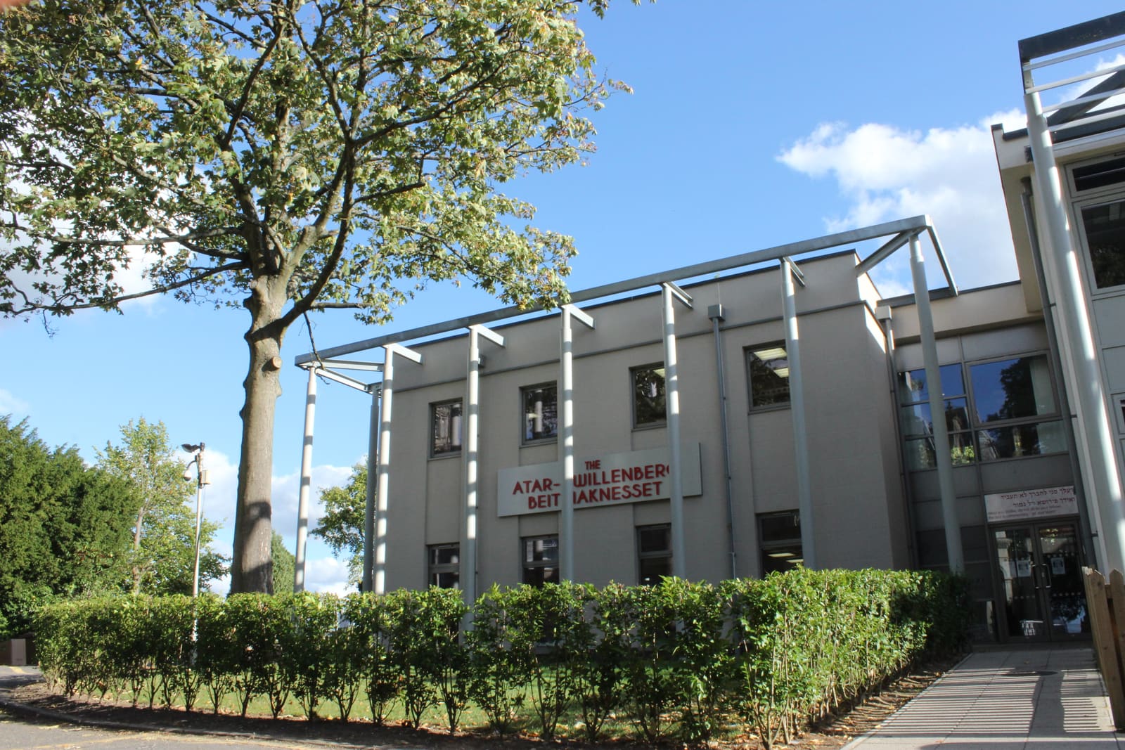 Immanuel College — fotoğraf 1