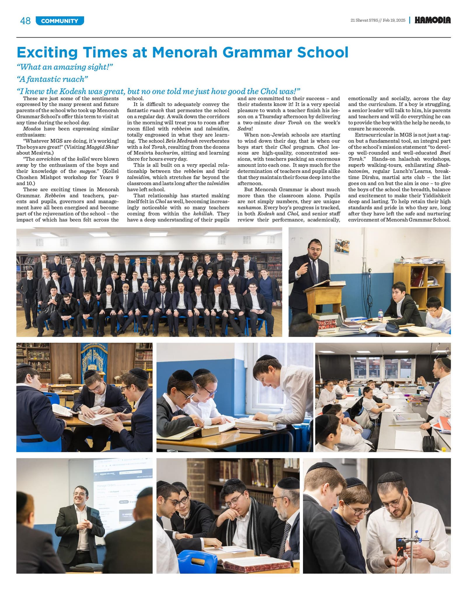 Menorah Grammar School — fotoğraf 1