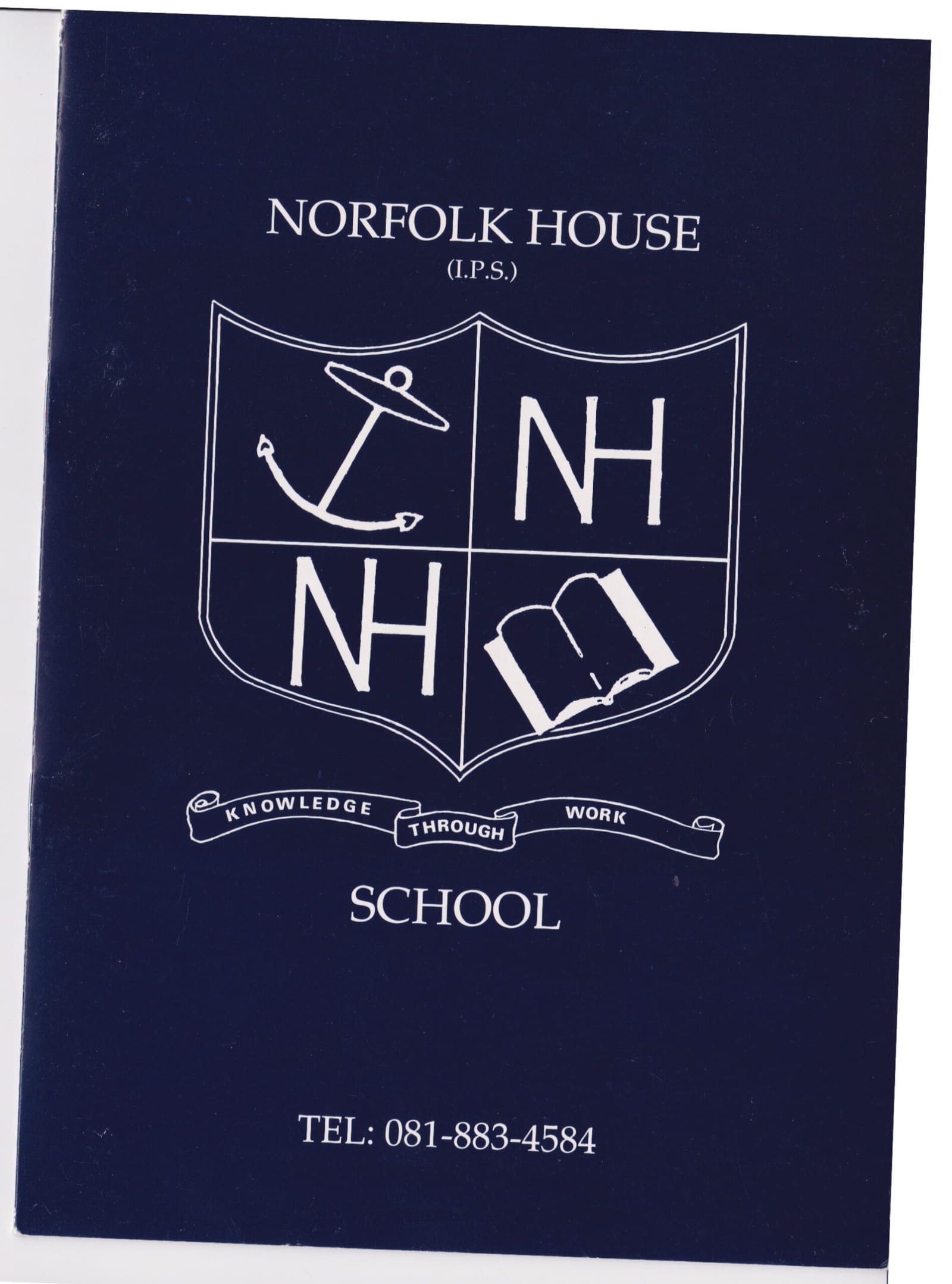Norfolk House School, Birmingham — fotoğraf 1